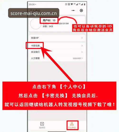 买球网注册手机版怎么操作？三步完成注册，v3.2.0版本体验如何？